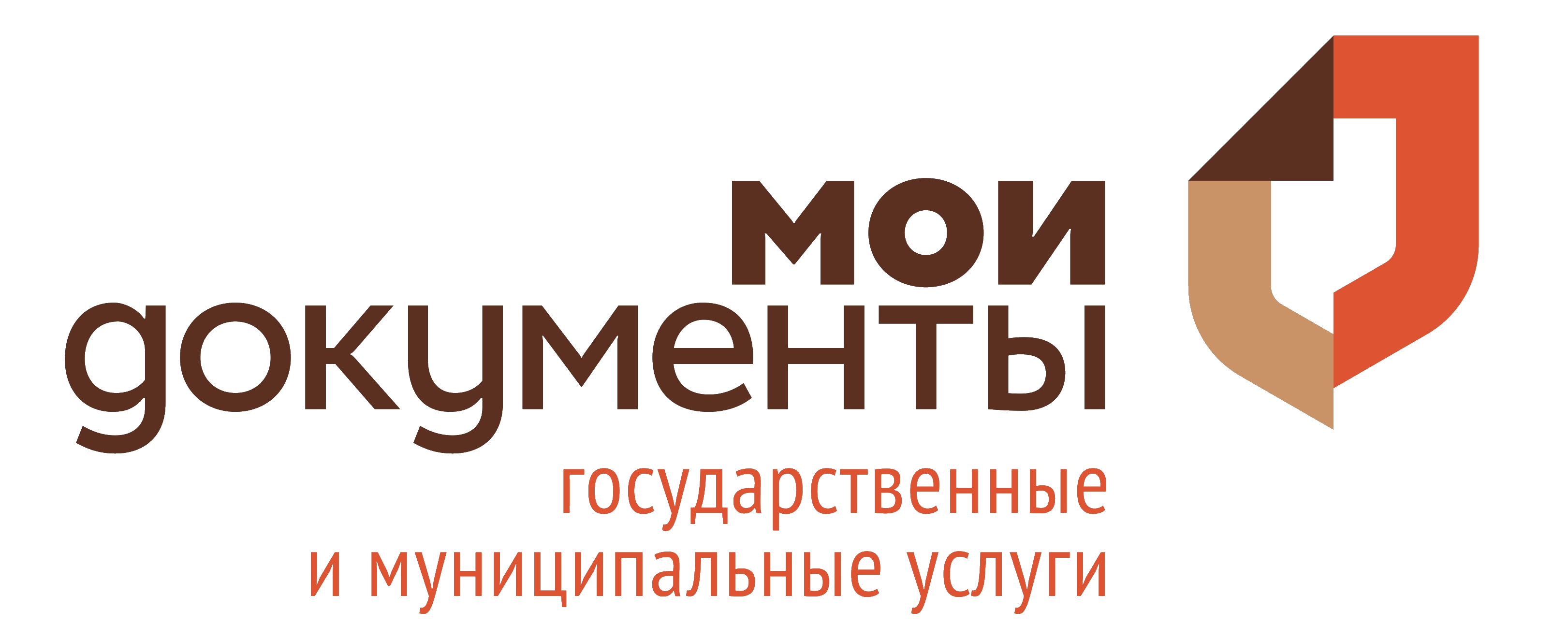 МФЦ городского округа Реутов